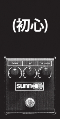 Sunn O))) - (初心) Grimmrobes Live 101008