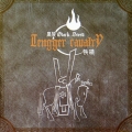 Tengger Cavalry - 黑骏 / Black Steed
